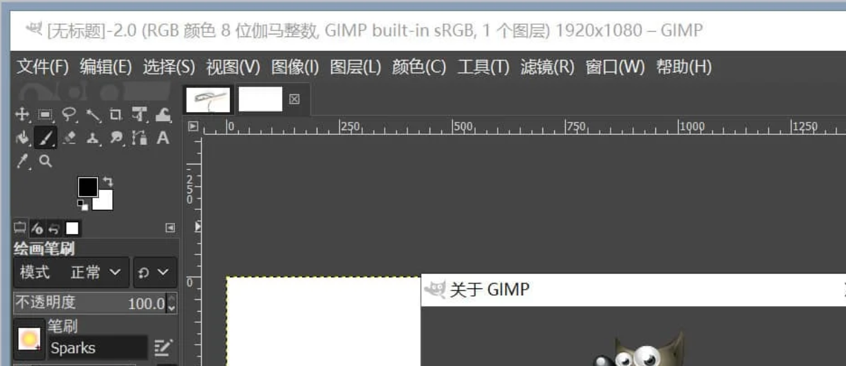 GIMP(图像处理工具) v2.10.36 官方中文版