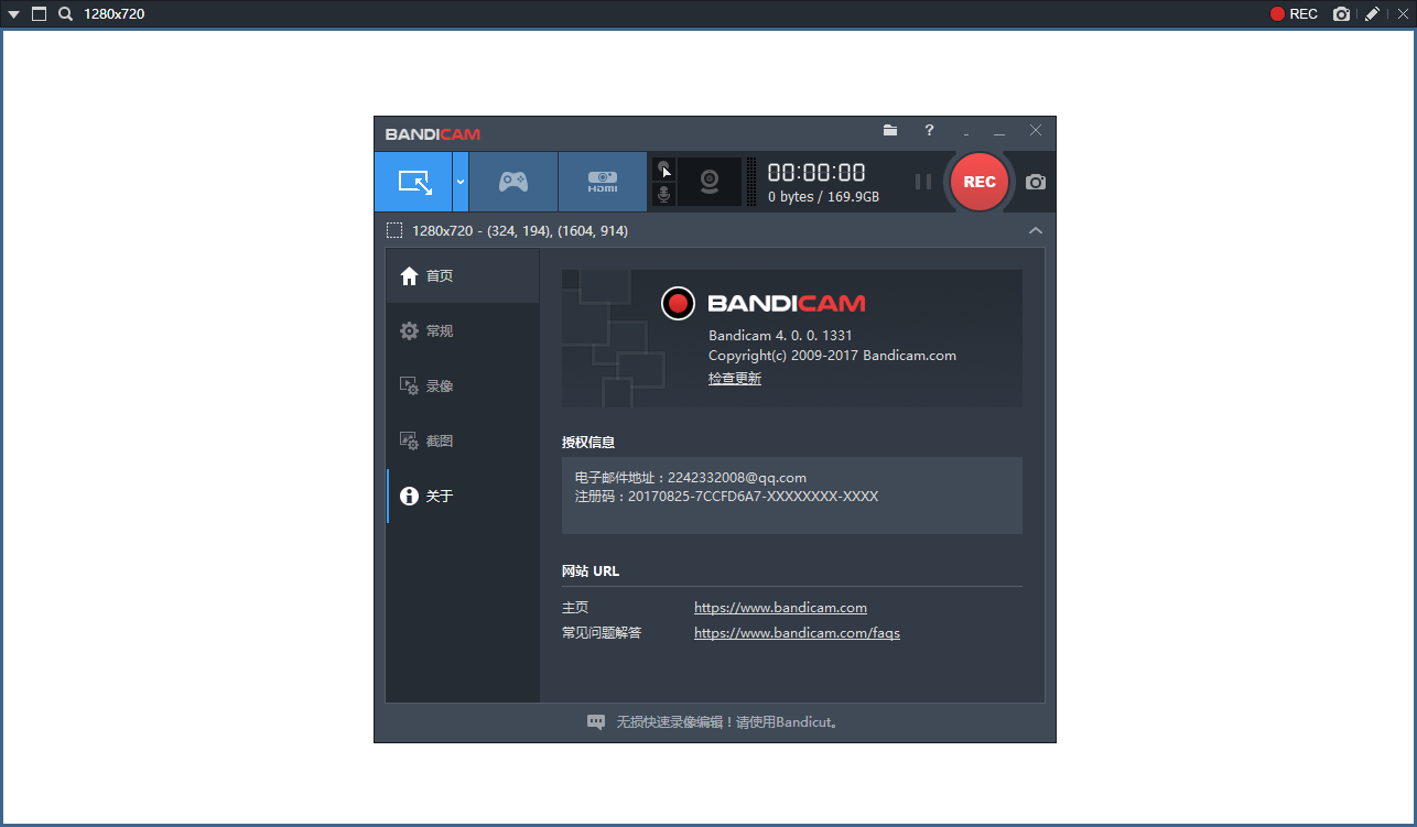 Bandicam v7.0.1.2132 好用的Windows录屏工具便携特别版
