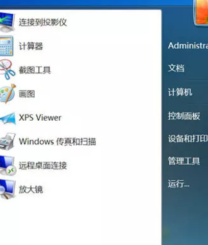 不忘初心 Windows 7 SP1 旗舰版 专业版 (7601.26816) IE8 IE11 X64[精简版]