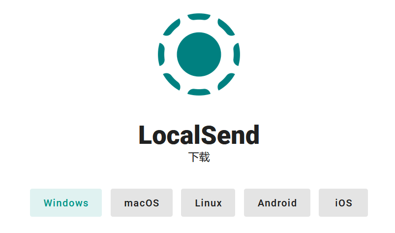 LocalSend v1.12.0 开源文件传输工具 全平台覆盖 适配TV