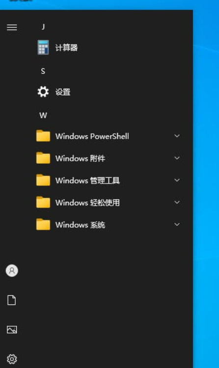 不忘初心版 Windows10 ​​​​LTSC 2021(19044.3803) X64 纯净精简版 无更新/可更新