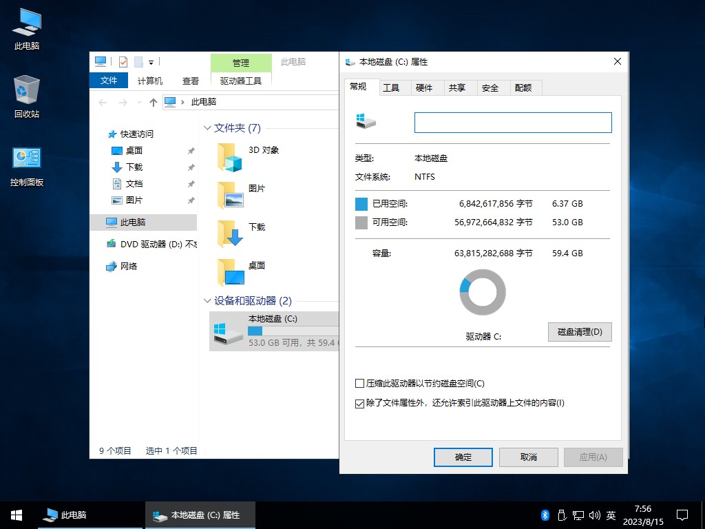 不忘初心 Windows10 LTSC2019（17763.5206）X64 无更新/可更新[纯净精简版] 适合3-8代CPU