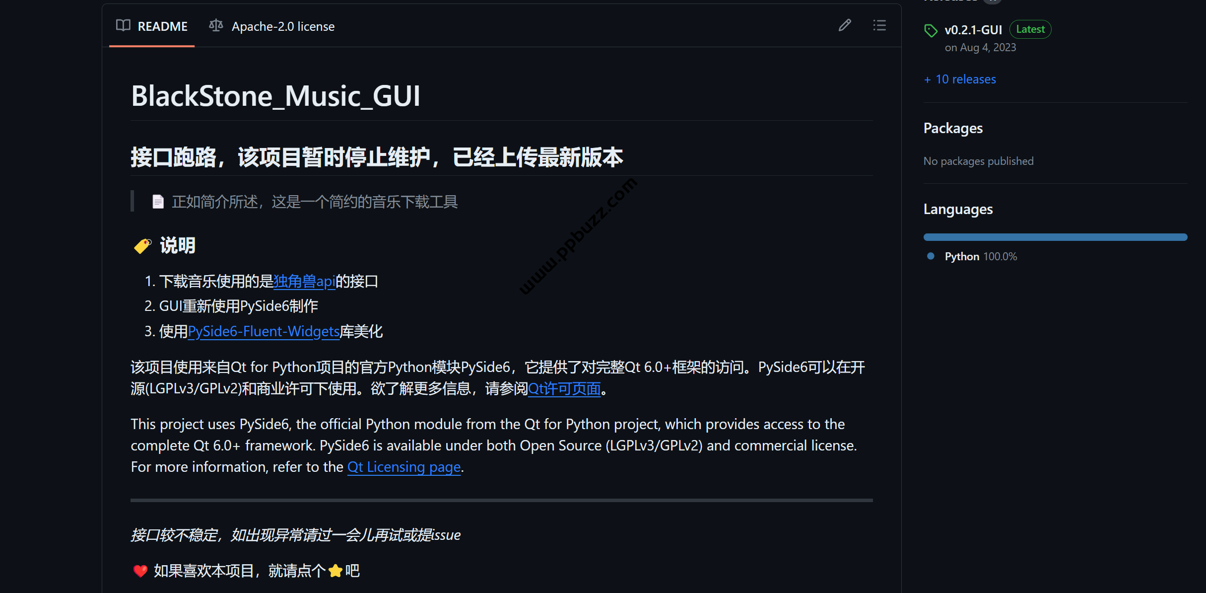 Windows音乐下载工具 – BlackStone_Music_GUI