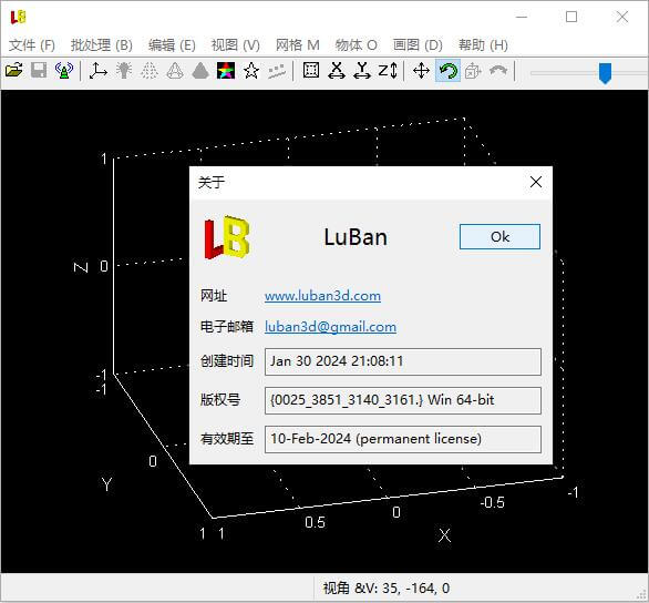 3D模型生成设计软件 LuBan 3D 30.01.2024