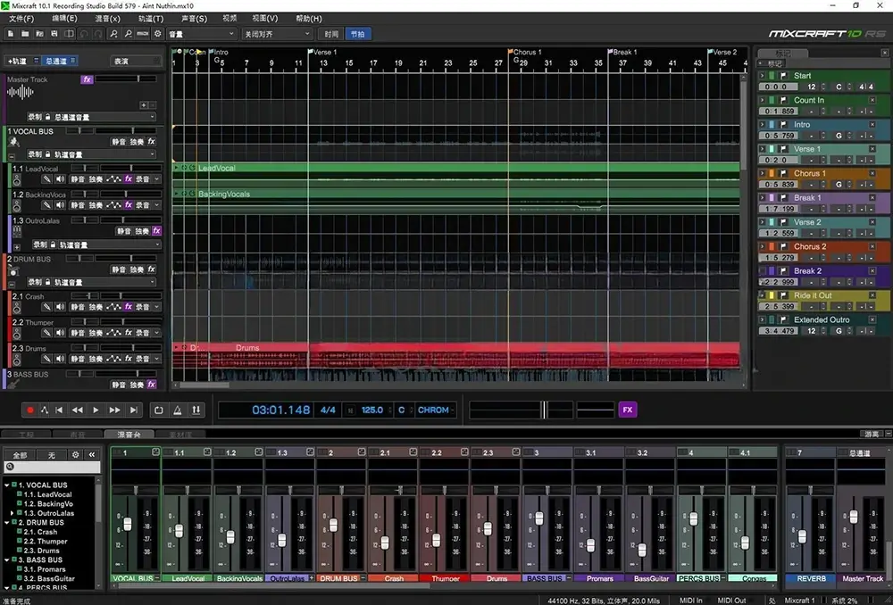 Acoustica Mixcraft v10.1 Recording Studio Build 587 x64