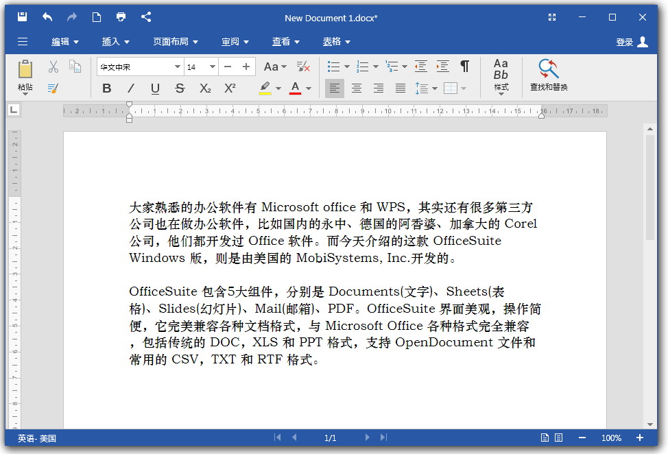 办公套件 OfficeSuite Premium v8.30.54630 x64