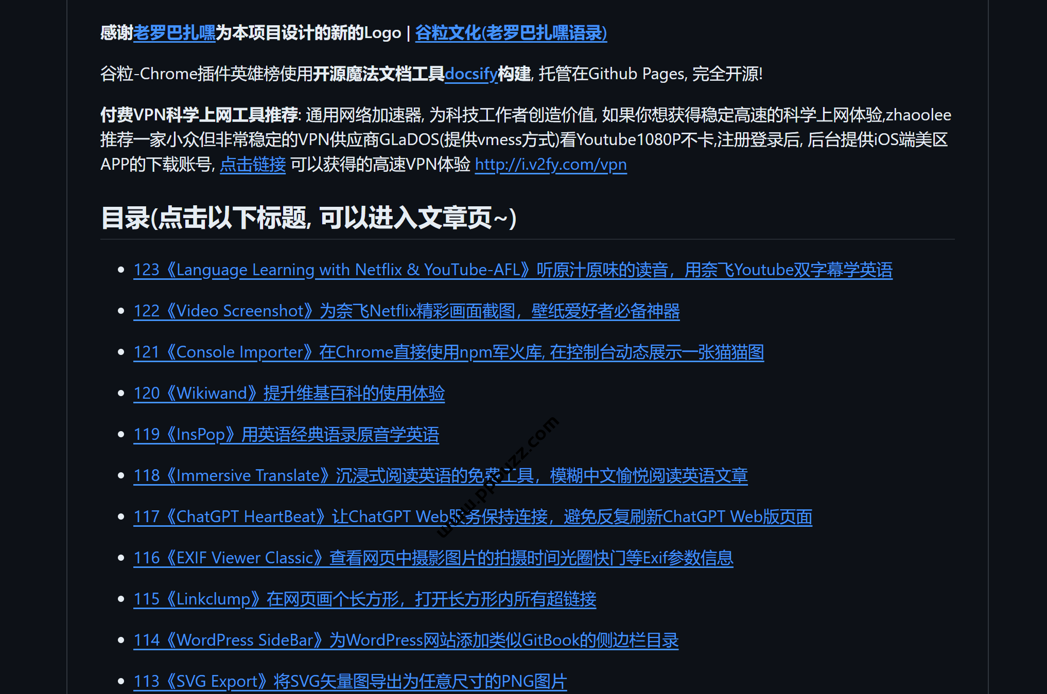 Chrome插件英雄榜, 为优秀的Chrome插件写一本中文说明书
