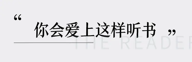 陶思璇：40部女神书单，读书的女人不怕老（完结）